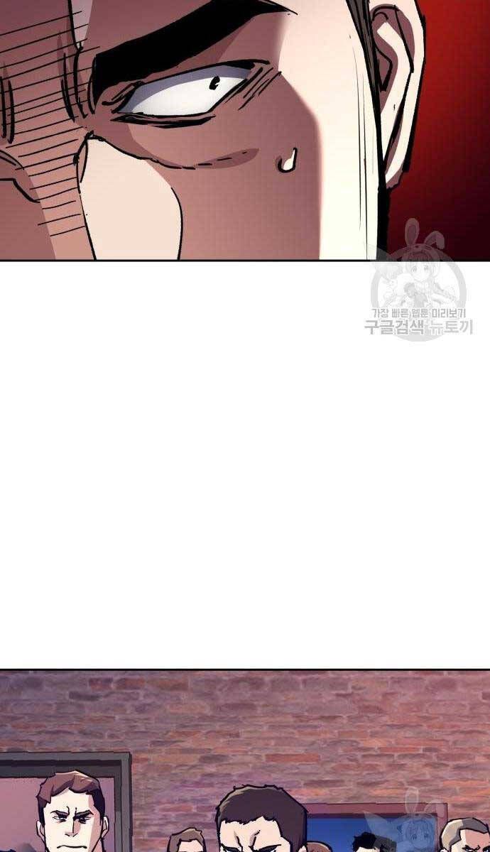 đọc truyện Bạn Học Của Tôi Là Lính Đánh Thuê Chương 149 ảnh 76 tại Thiên Thai Truyện