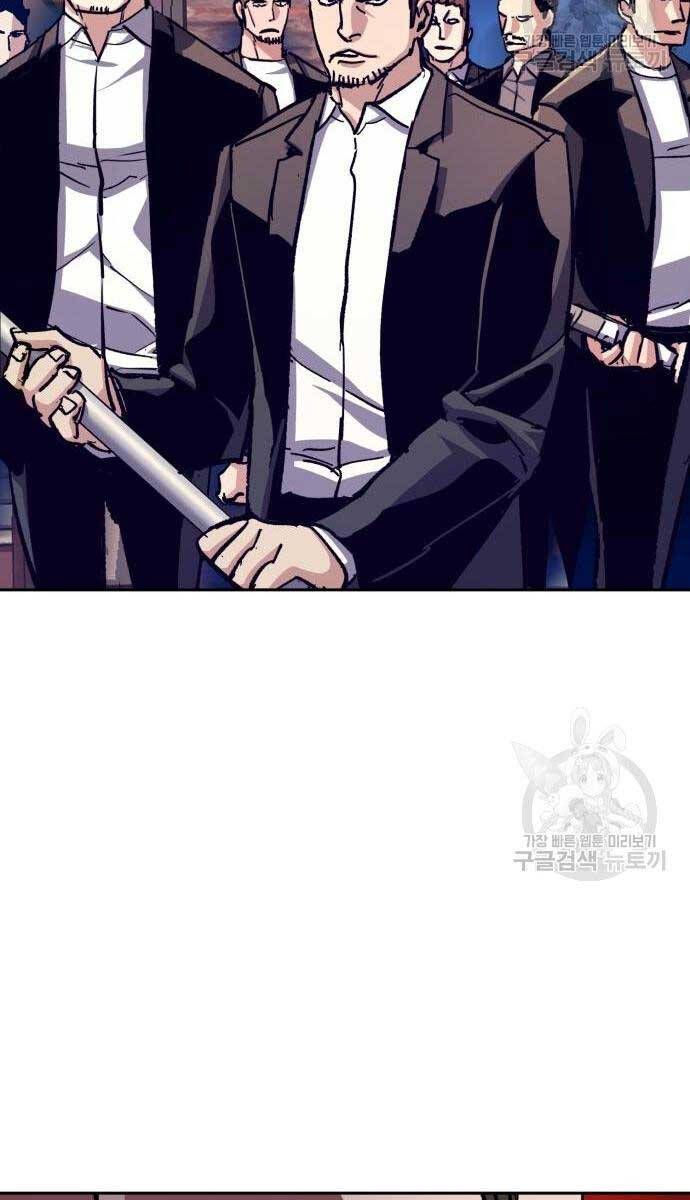 đọc truyện Bạn Học Của Tôi Là Lính Đánh Thuê Chương 149 ảnh 77 tại Thiên Thai Truyện