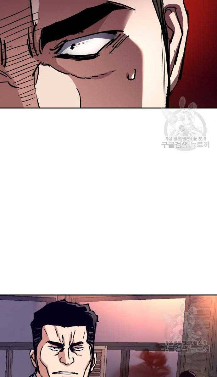 đọc truyện Bạn Học Của Tôi Là Lính Đánh Thuê Chương 149 ảnh 78 tại Thiên Thai Truyện