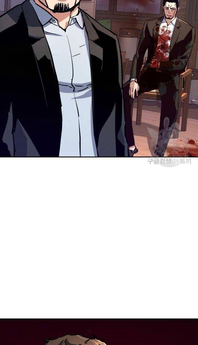 đọc truyện Bạn Học Của Tôi Là Lính Đánh Thuê Chương 149 ảnh 79 tại Thiên Thai Truyện