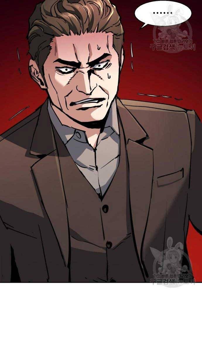 đọc truyện Bạn Học Của Tôi Là Lính Đánh Thuê Chương 149 ảnh 80 tại Thiên Thai Truyện