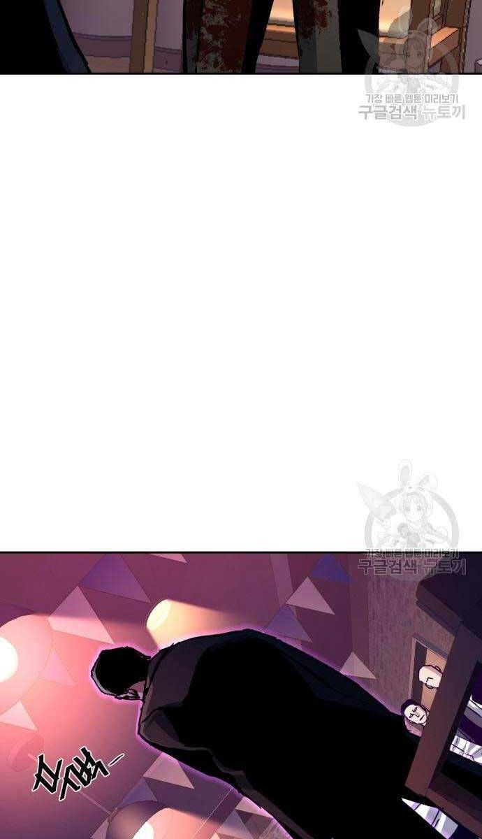 đọc truyện Bạn Học Của Tôi Là Lính Đánh Thuê Chương 149 ảnh 82 tại Thiên Thai Truyện