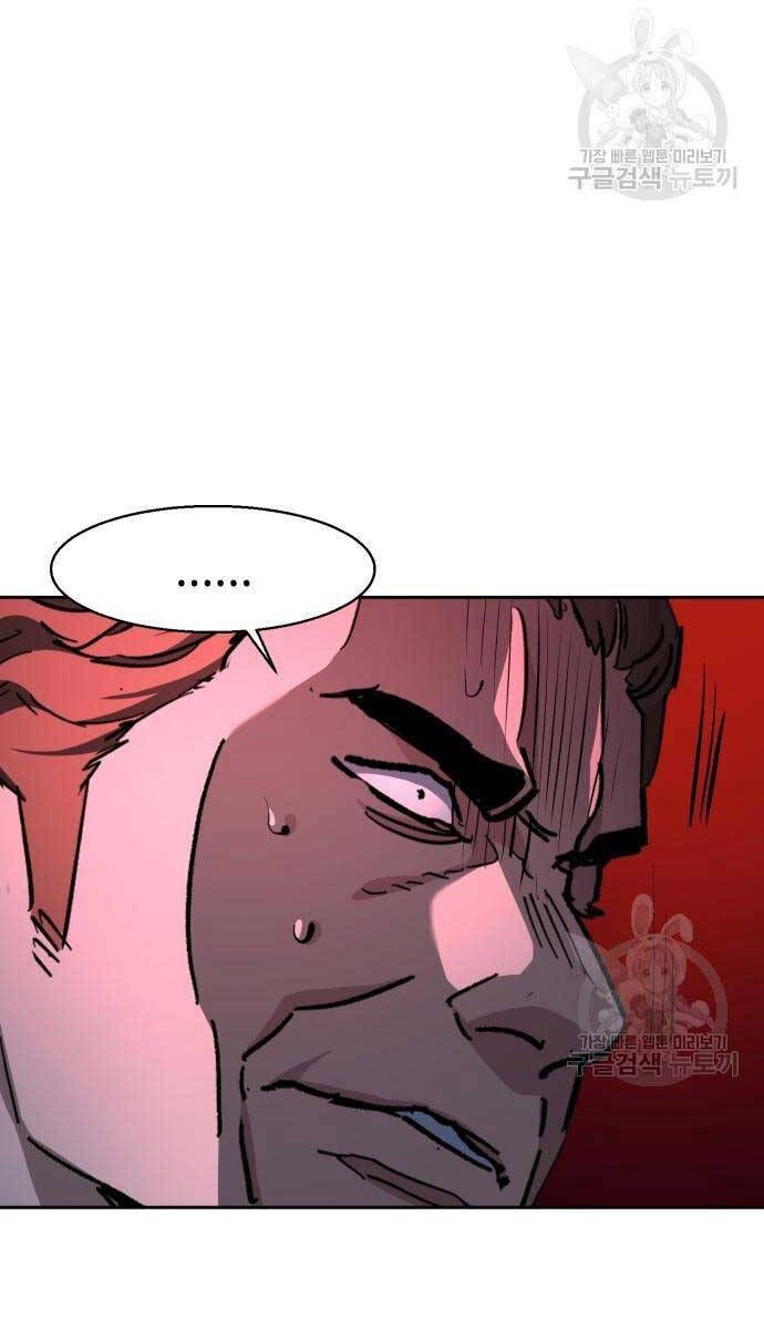 đọc truyện Bạn Học Của Tôi Là Lính Đánh Thuê Chương 149 ảnh 84 tại Thiên Thai Truyện