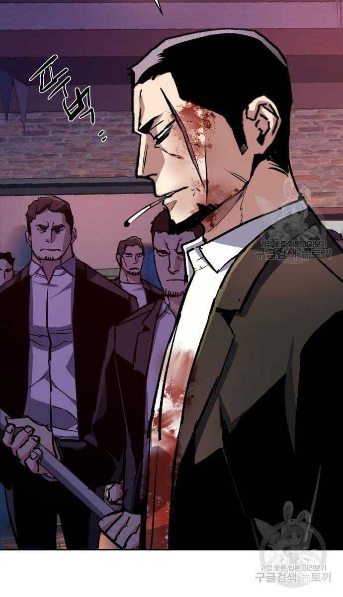 đọc truyện Bạn Học Của Tôi Là Lính Đánh Thuê Chương 149 ảnh 90 tại Thiên Thai Truyện