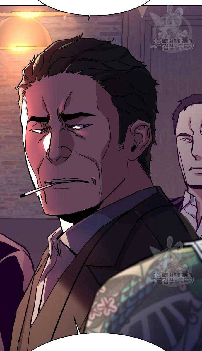 đọc truyện Bạn Học Của Tôi Là Lính Đánh Thuê Chương 149 ảnh 11 tại Thiên Thai Truyện