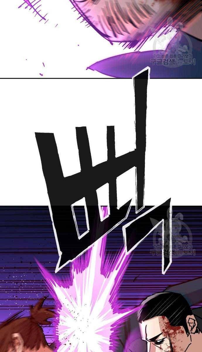 đọc truyện Bạn Học Của Tôi Là Lính Đánh Thuê Chương 149 ảnh 98 tại Thiên Thai Truyện