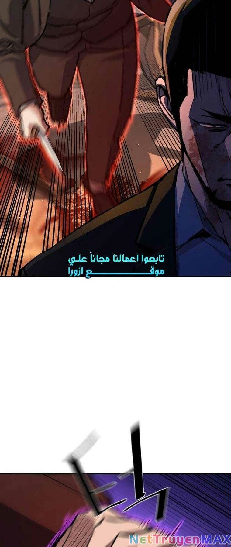 đọc truyện Bạn Học Của Tôi Là Lính Đánh Thuê Chương 150 ảnh 14 tại Thiên Thai Truyện