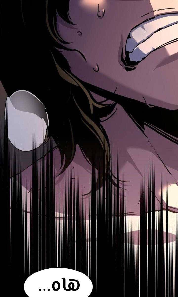 đọc truyện Bạn Học Của Tôi Là Lính Đánh Thuê Chương 151 ảnh 18 tại Thiên Thai Truyện