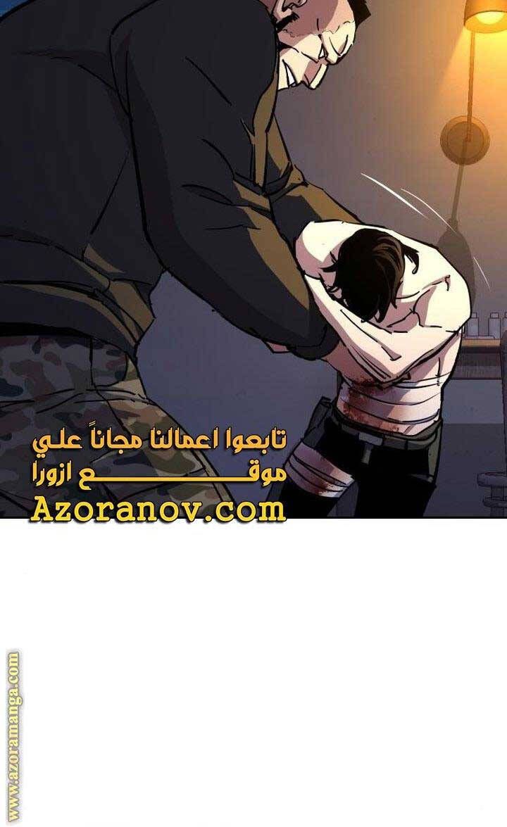 đọc truyện Bạn Học Của Tôi Là Lính Đánh Thuê Chương 151 ảnh 39 tại Thiên Thai Truyện