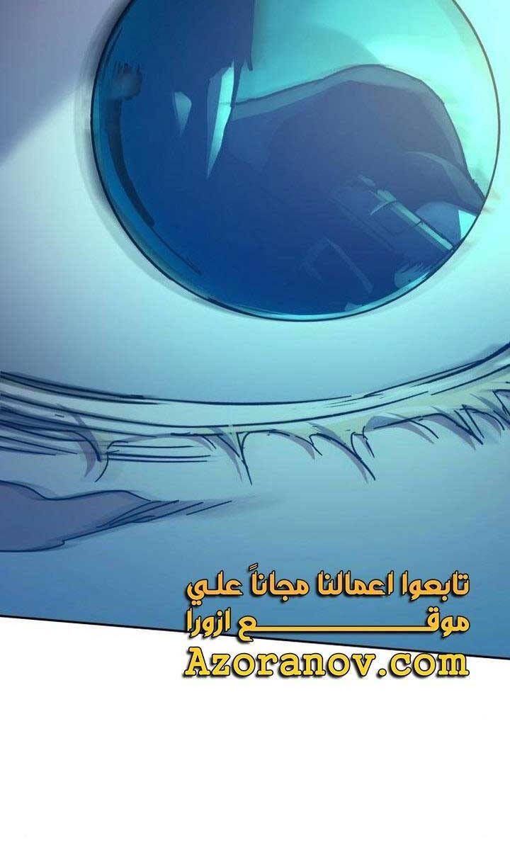 đọc truyện Bạn Học Của Tôi Là Lính Đánh Thuê Chương 151 ảnh 76 tại Thiên Thai Truyện