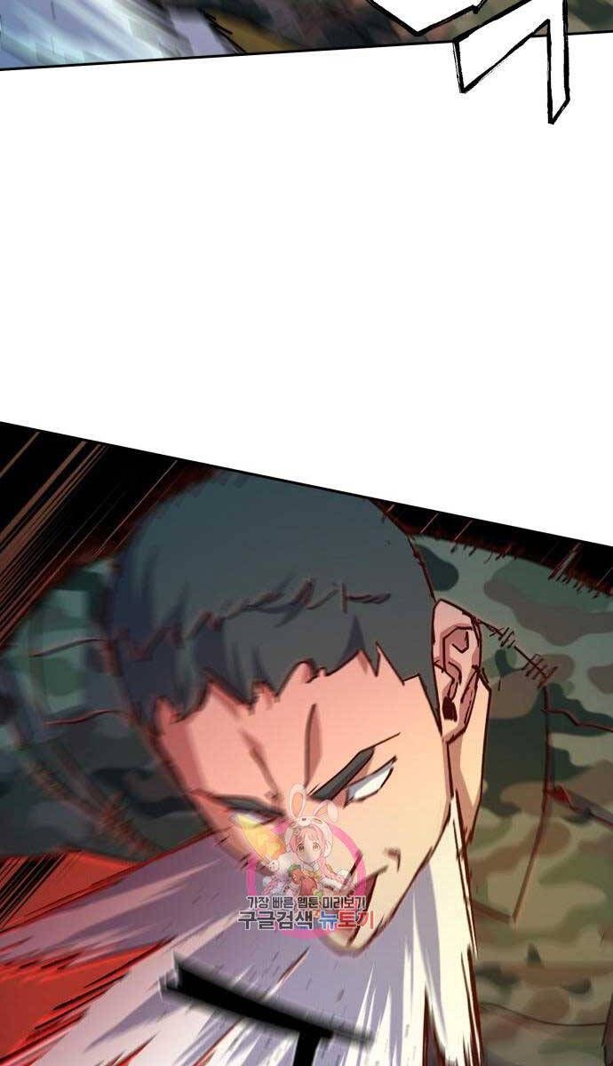 đọc truyện Bạn Học Của Tôi Là Lính Đánh Thuê Chương 152 ảnh 6 tại Thiên Thai Truyện