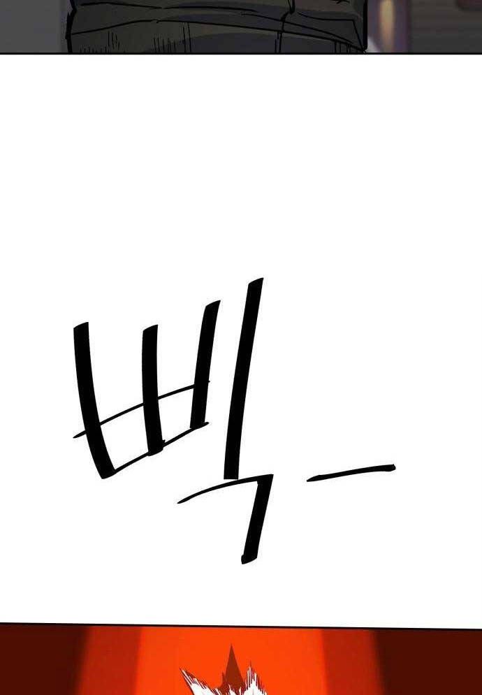 đọc truyện Bạn Học Của Tôi Là Lính Đánh Thuê Chương 152 ảnh 84 tại Thiên Thai Truyện