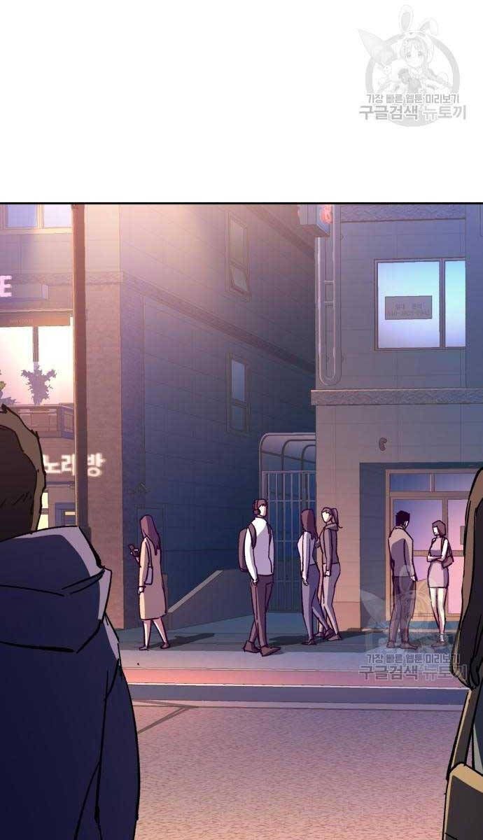 đọc truyện Bạn Học Của Tôi Là Lính Đánh Thuê Chương 153 ảnh 103 tại Thiên Thai Truyện