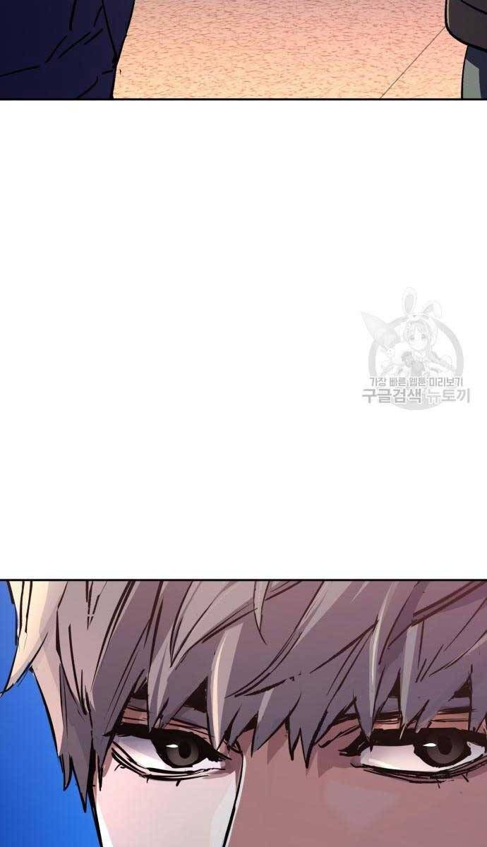 đọc truyện Bạn Học Của Tôi Là Lính Đánh Thuê Chương 153 ảnh 104 tại Thiên Thai Truyện