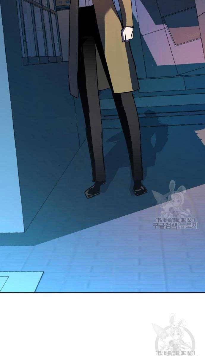 đọc truyện Bạn Học Của Tôi Là Lính Đánh Thuê Chương 153 ảnh 116 tại Thiên Thai Truyện