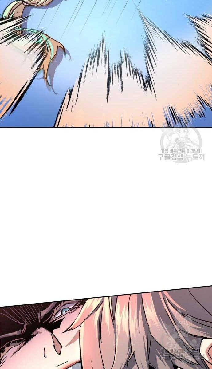 đọc truyện Bạn Học Của Tôi Là Lính Đánh Thuê Chương 153 ảnh 21 tại Thiên Thai Truyện