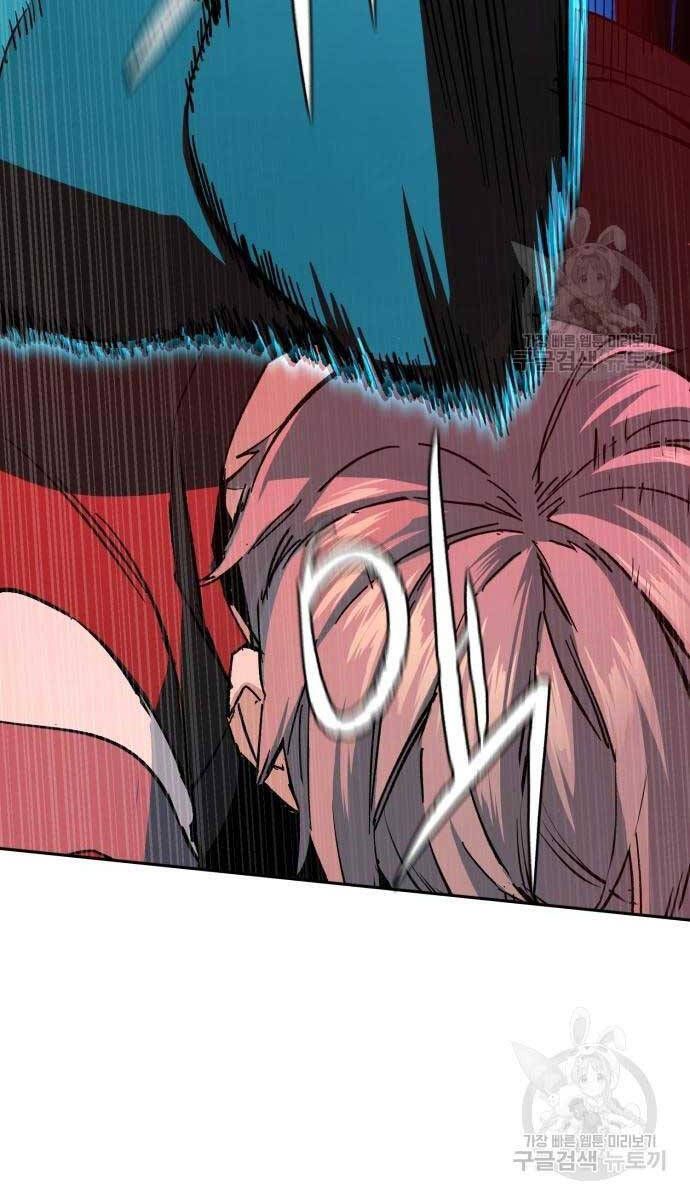 đọc truyện Bạn Học Của Tôi Là Lính Đánh Thuê Chương 153 ảnh 23 tại Thiên Thai Truyện