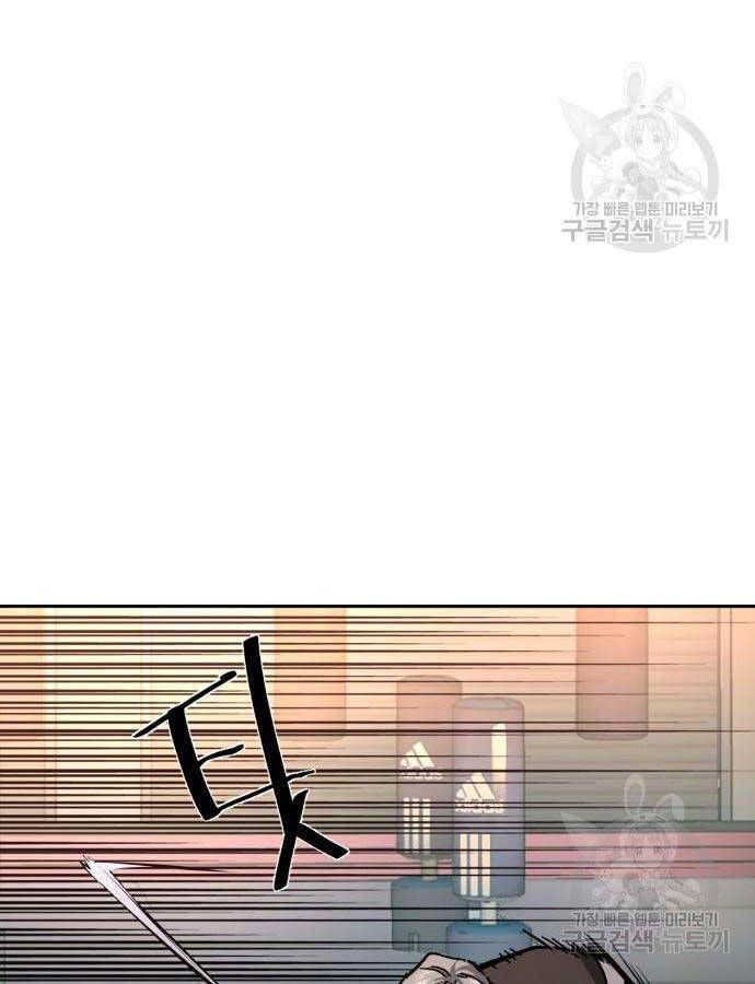 đọc truyện Bạn Học Của Tôi Là Lính Đánh Thuê Chương 153 ảnh 25 tại Thiên Thai Truyện