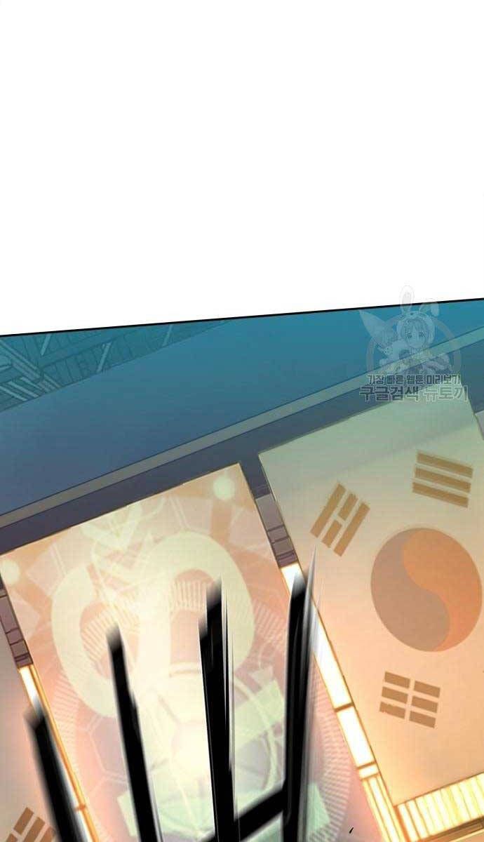 đọc truyện Bạn Học Của Tôi Là Lính Đánh Thuê Chương 153 ảnh 33 tại Thiên Thai Truyện