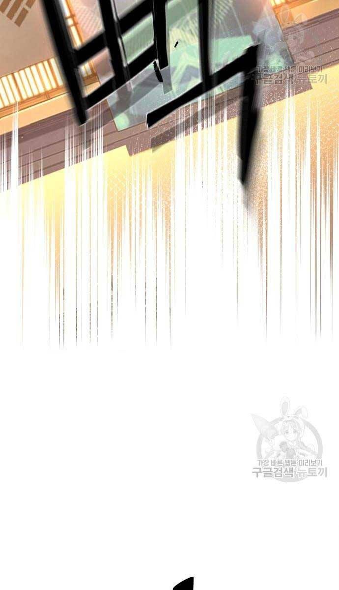 đọc truyện Bạn Học Của Tôi Là Lính Đánh Thuê Chương 153 ảnh 34 tại Thiên Thai Truyện