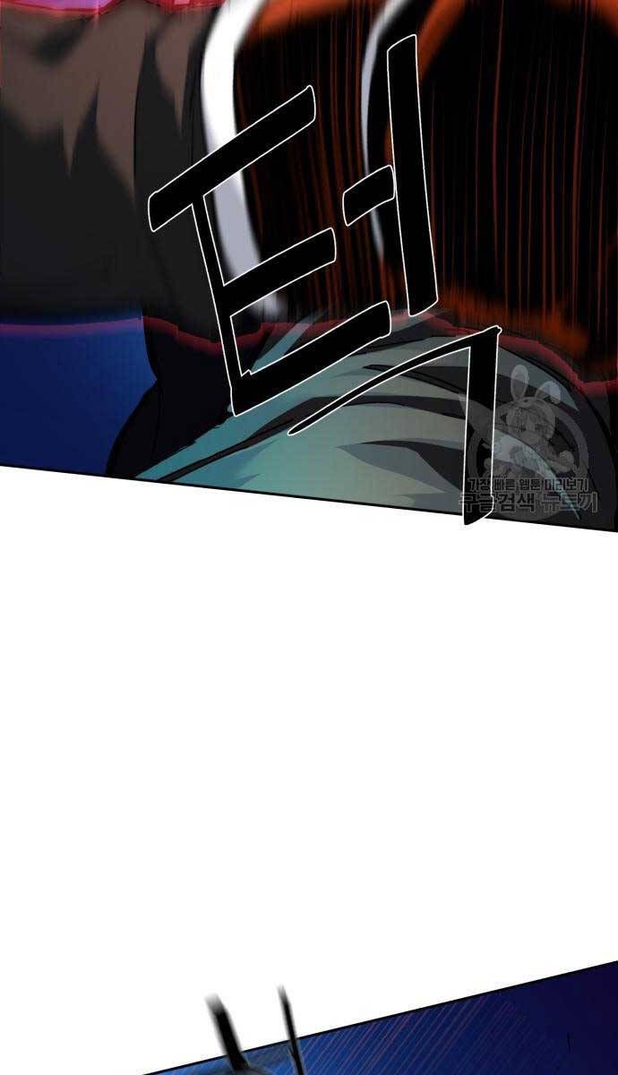 đọc truyện Bạn Học Của Tôi Là Lính Đánh Thuê Chương 153 ảnh 39 tại Thiên Thai Truyện