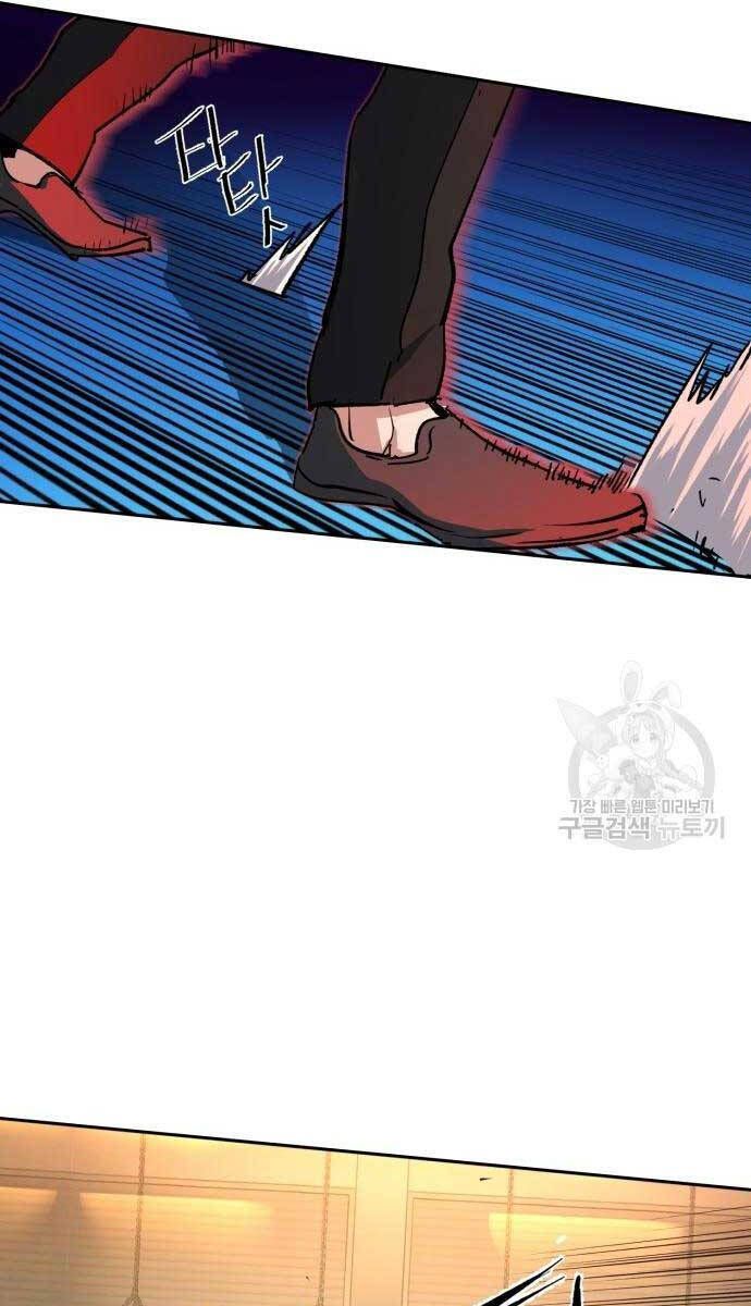 đọc truyện Bạn Học Của Tôi Là Lính Đánh Thuê Chương 153 ảnh 45 tại Thiên Thai Truyện