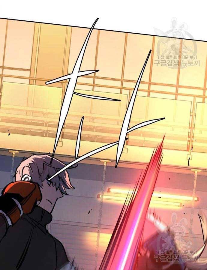 đọc truyện Bạn Học Của Tôi Là Lính Đánh Thuê Chương 153 ảnh 48 tại Thiên Thai Truyện