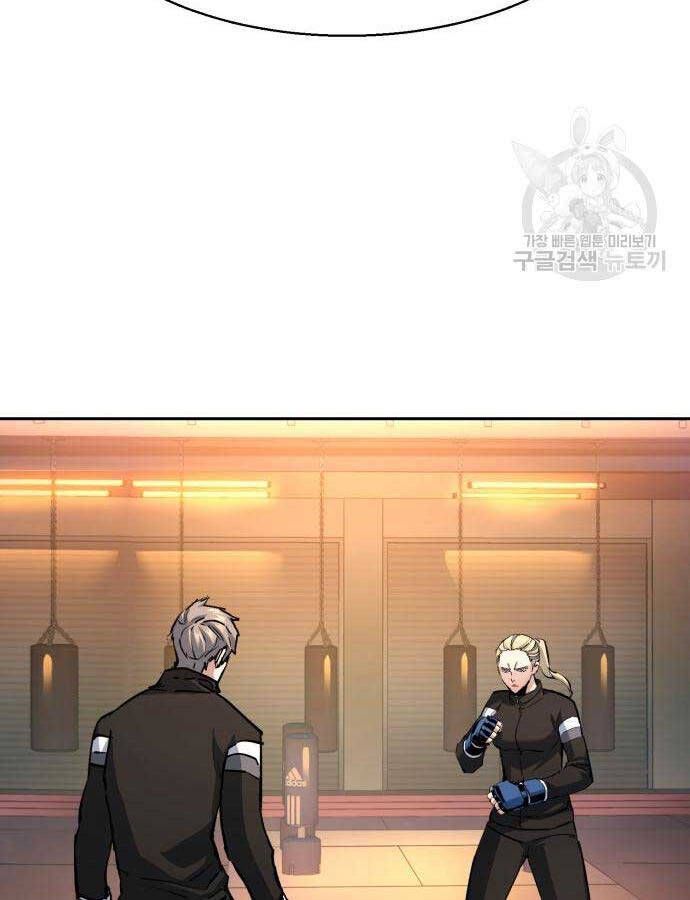 đọc truyện Bạn Học Của Tôi Là Lính Đánh Thuê Chương 153 ảnh 60 tại Thiên Thai Truyện