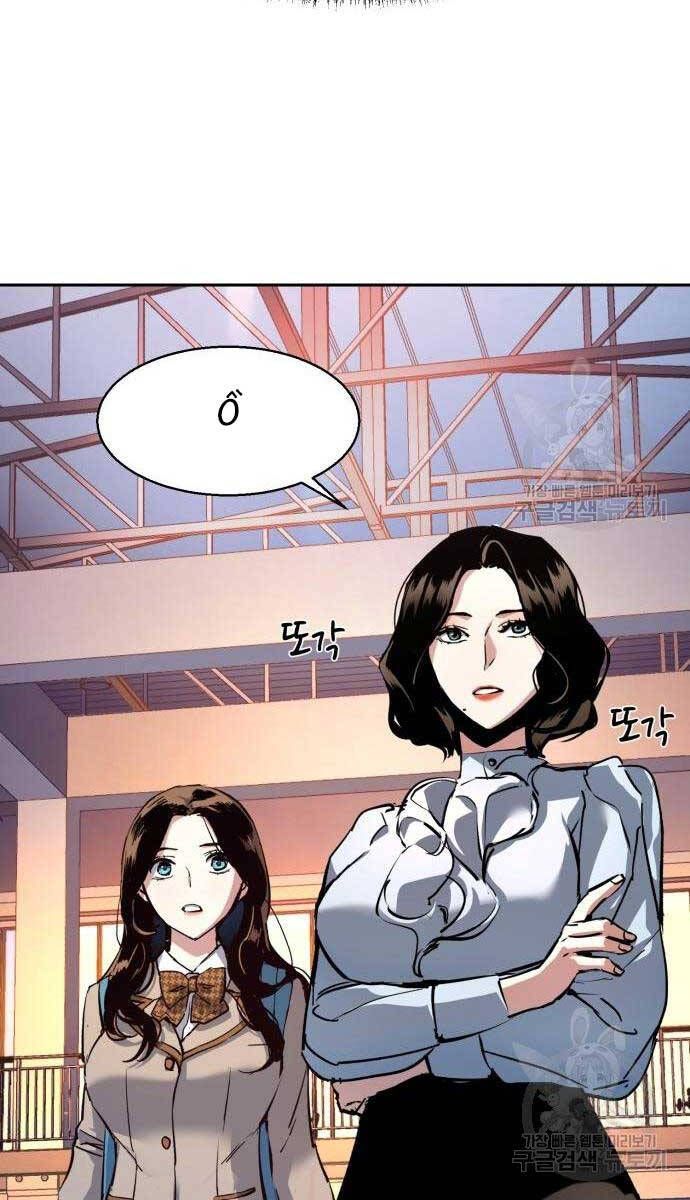 đọc truyện Bạn Học Của Tôi Là Lính Đánh Thuê Chương 153 ảnh 67 tại Thiên Thai Truyện