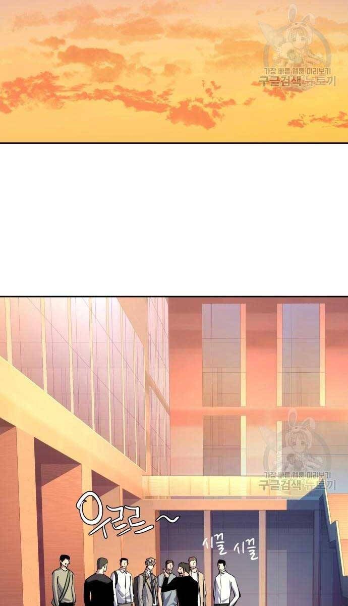 đọc truyện Bạn Học Của Tôi Là Lính Đánh Thuê Chương 153 ảnh 80 tại Thiên Thai Truyện