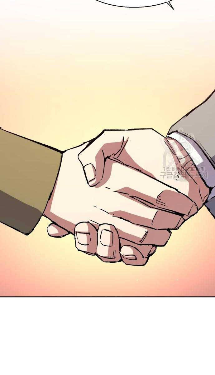 đọc truyện Bạn Học Của Tôi Là Lính Đánh Thuê Chương 153 ảnh 85 tại Thiên Thai Truyện