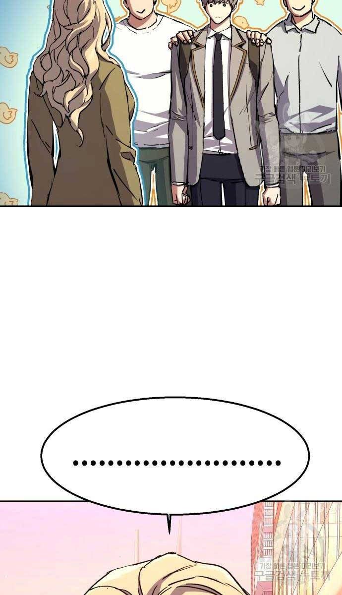 đọc truyện Bạn Học Của Tôi Là Lính Đánh Thuê Chương 153 ảnh 92 tại Thiên Thai Truyện