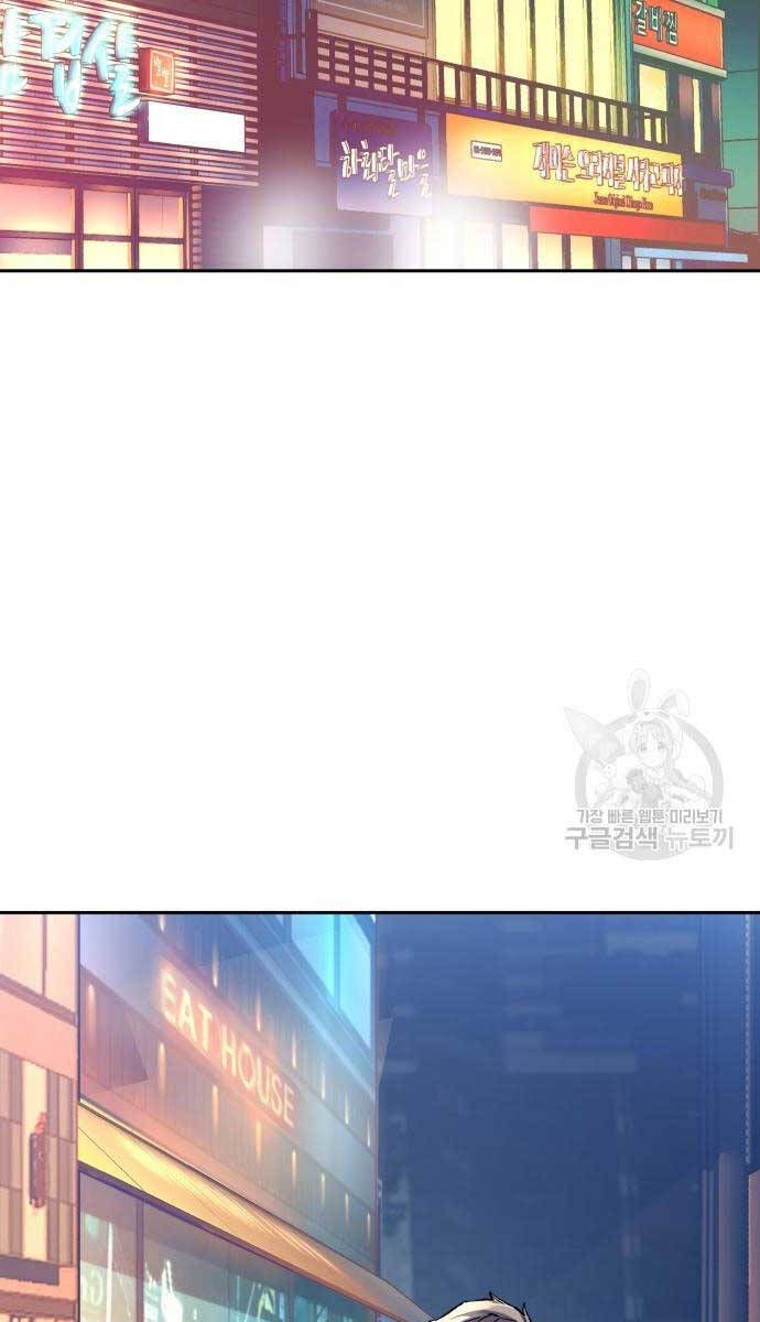 đọc truyện Bạn Học Của Tôi Là Lính Đánh Thuê Chương 153 ảnh 95 tại Thiên Thai Truyện