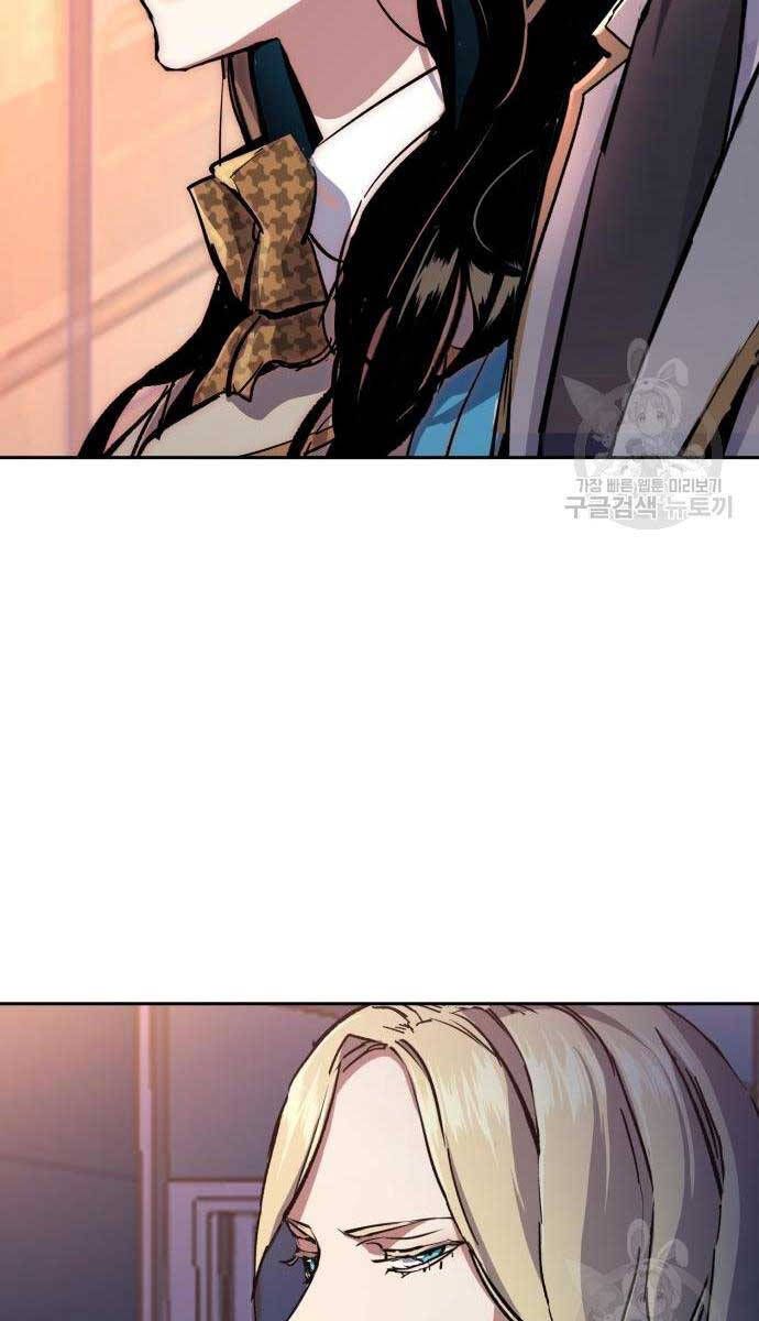 đọc truyện Bạn Học Của Tôi Là Lính Đánh Thuê Chương 153 ảnh 99 tại Thiên Thai Truyện