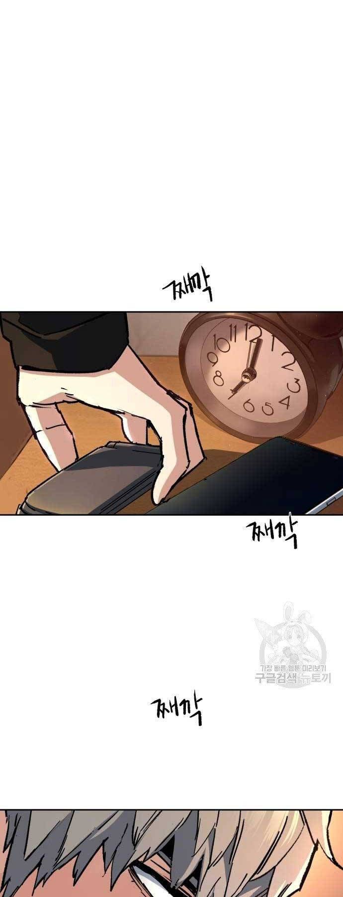 đọc truyện Bạn Học Của Tôi Là Lính Đánh Thuê Chương 154 ảnh 12 tại Thiên Thai Truyện