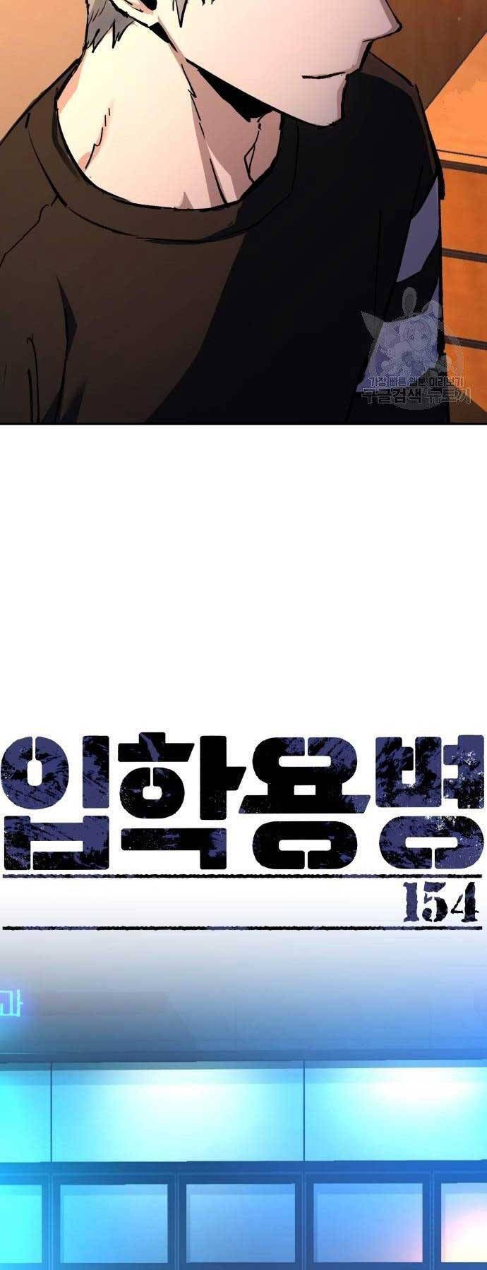 đọc truyện Bạn Học Của Tôi Là Lính Đánh Thuê Chương 154 ảnh 16 tại Thiên Thai Truyện