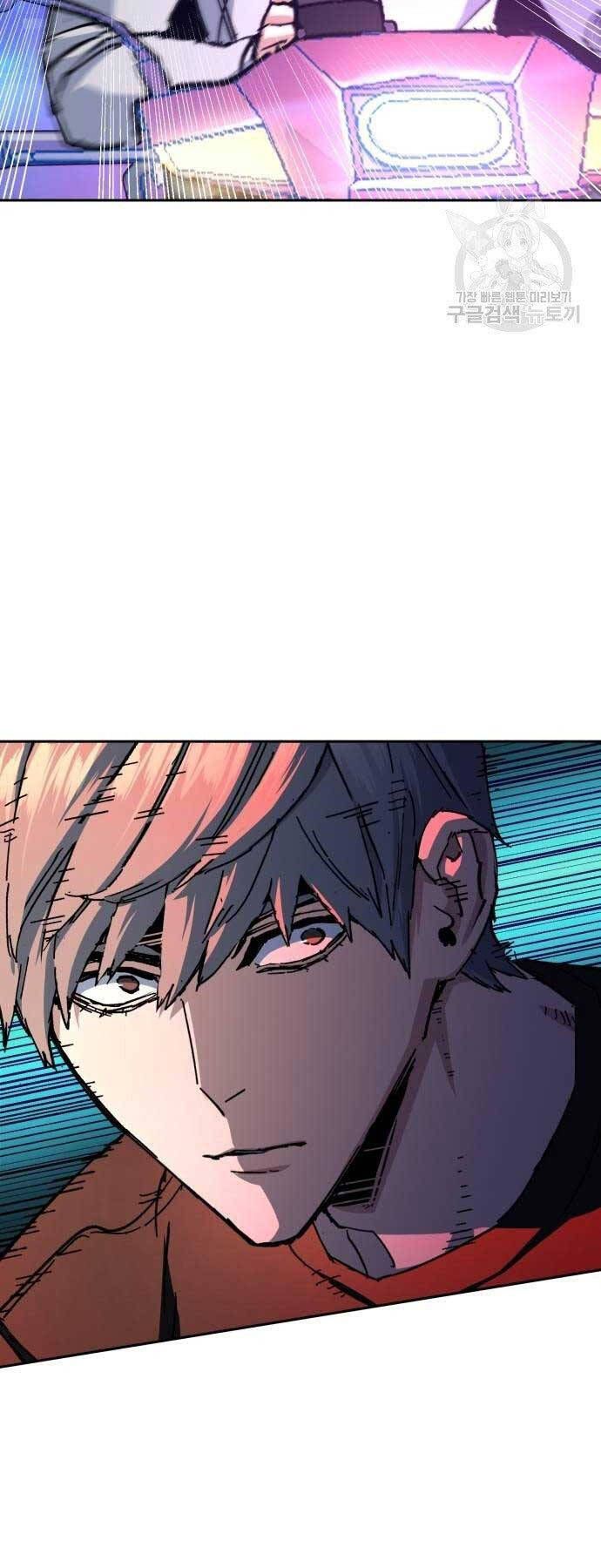 đọc truyện Bạn Học Của Tôi Là Lính Đánh Thuê Chương 154 ảnh 33 tại Thiên Thai Truyện