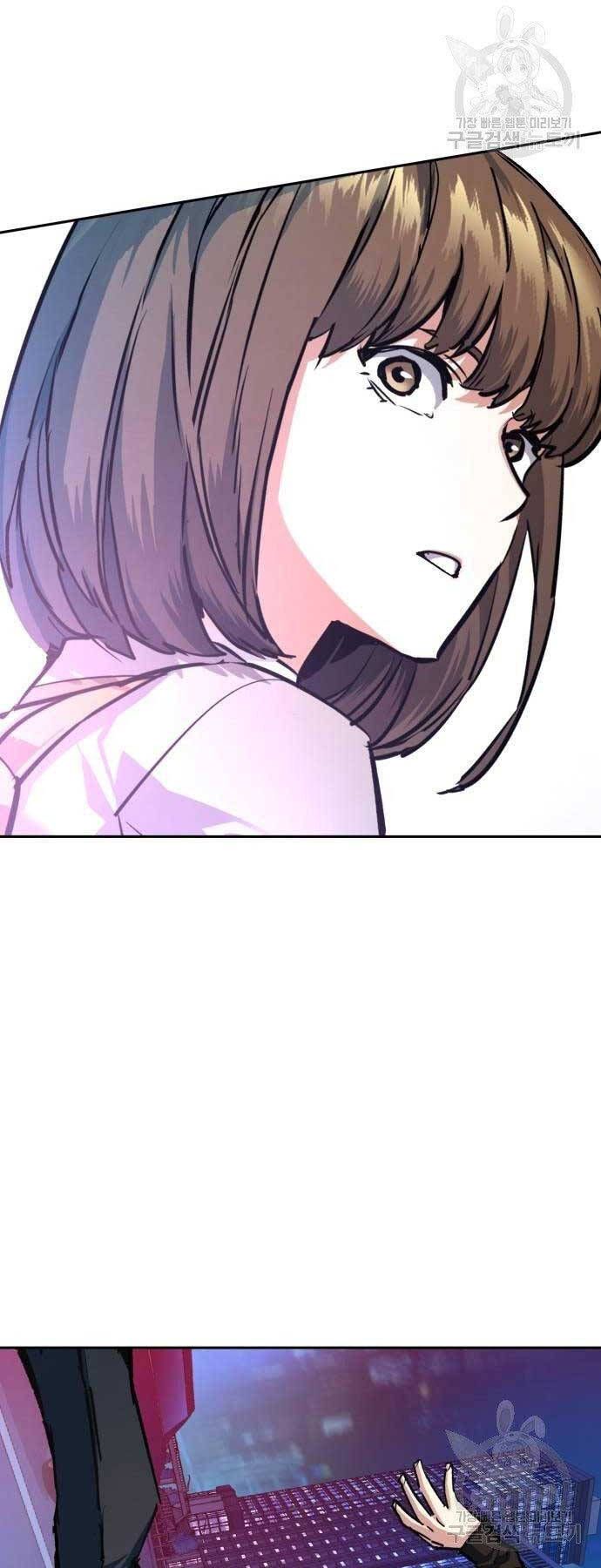 đọc truyện Bạn Học Của Tôi Là Lính Đánh Thuê Chương 154 ảnh 34 tại Thiên Thai Truyện