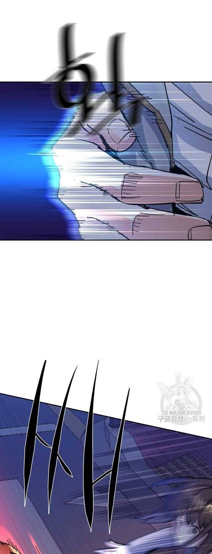 đọc truyện Bạn Học Của Tôi Là Lính Đánh Thuê Chương 154 ảnh 36 tại Thiên Thai Truyện