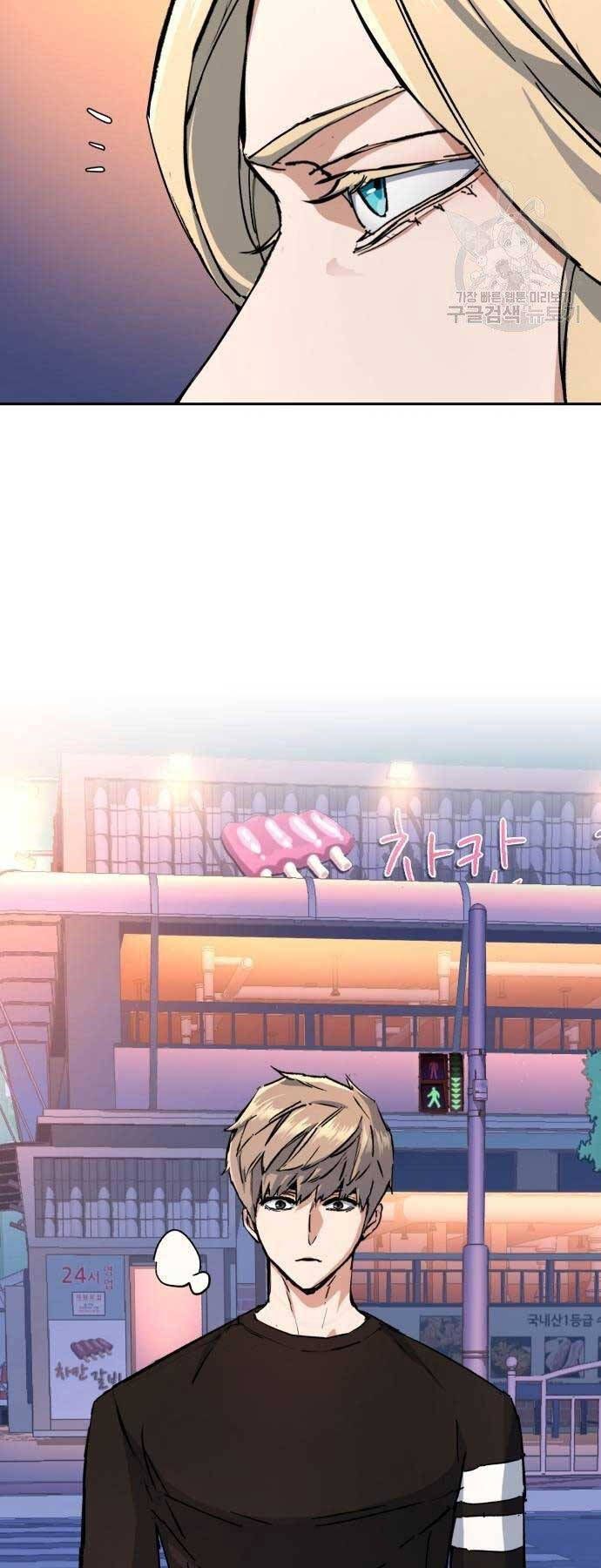 đọc truyện Bạn Học Của Tôi Là Lính Đánh Thuê Chương 154 ảnh 41 tại Thiên Thai Truyện