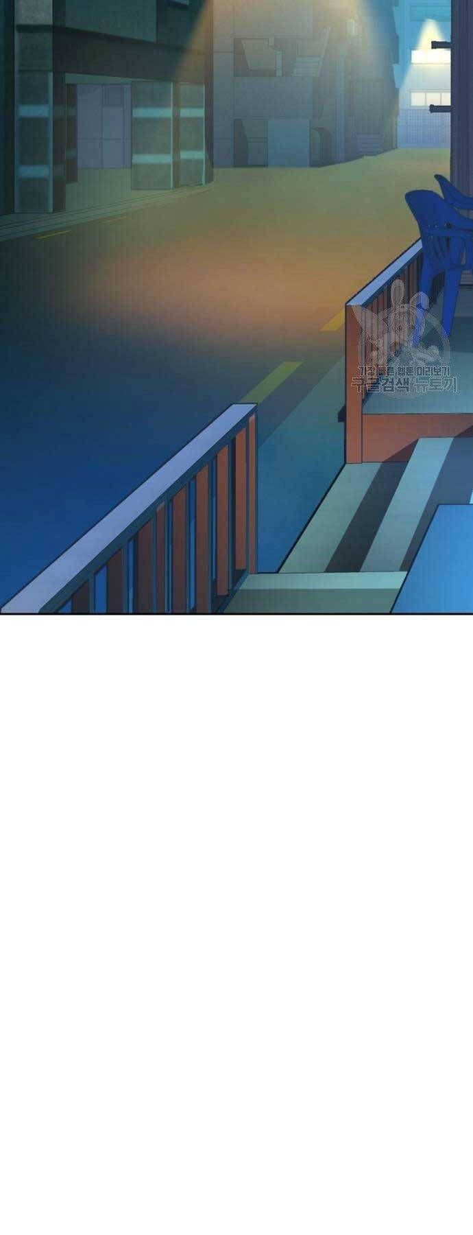 đọc truyện Bạn Học Của Tôi Là Lính Đánh Thuê Chương 154 ảnh 72 tại Thiên Thai Truyện