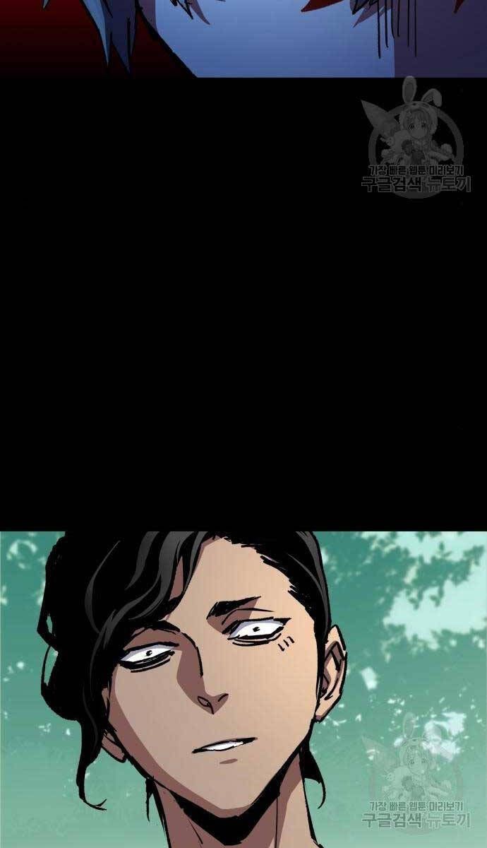 đọc truyện Bạn Học Của Tôi Là Lính Đánh Thuê Chương 155 ảnh 103 tại Thiên Thai Truyện