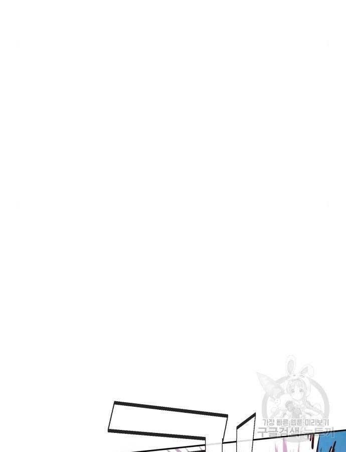 đọc truyện Bạn Học Của Tôi Là Lính Đánh Thuê Chương 155 ảnh 110 tại Thiên Thai Truyện