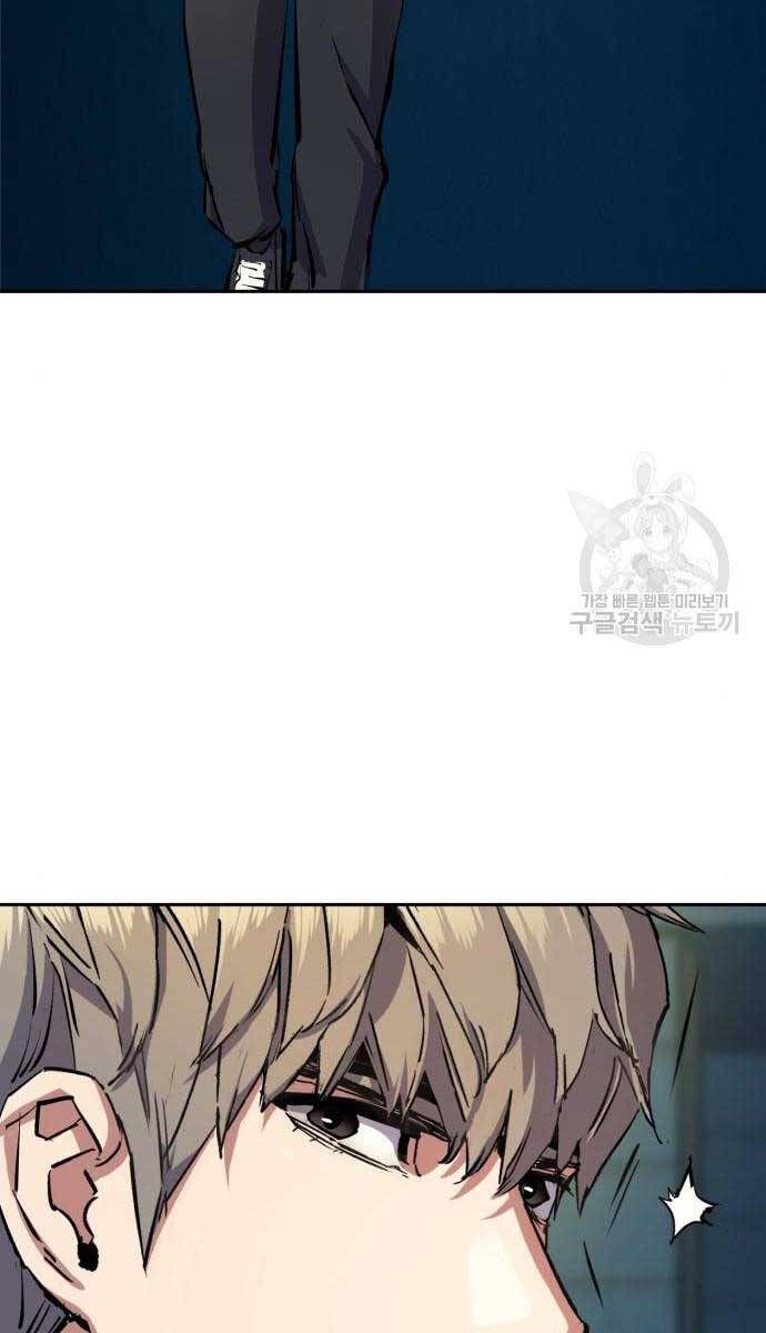 đọc truyện Bạn Học Của Tôi Là Lính Đánh Thuê Chương 155 ảnh 13 tại Thiên Thai Truyện