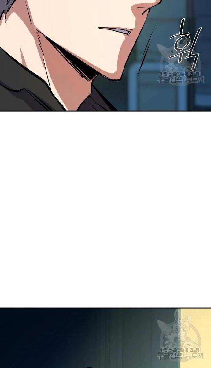 đọc truyện Bạn Học Của Tôi Là Lính Đánh Thuê Chương 155 ảnh 14 tại Thiên Thai Truyện