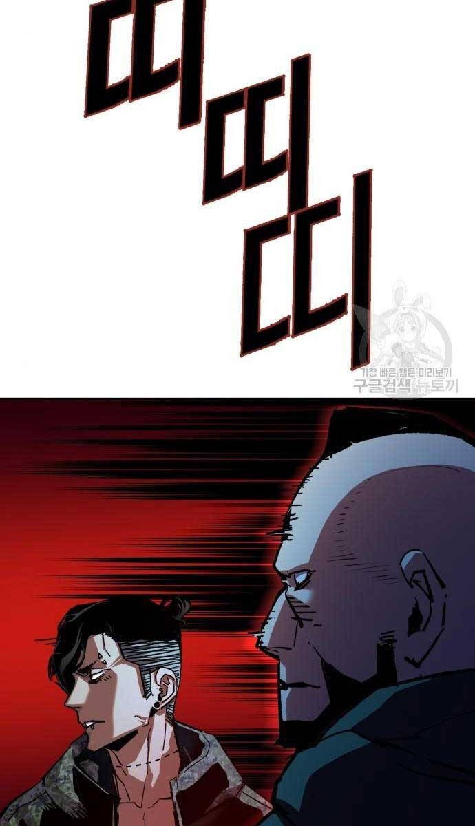 đọc truyện Bạn Học Của Tôi Là Lính Đánh Thuê Chương 155 ảnh 125 tại Thiên Thai Truyện