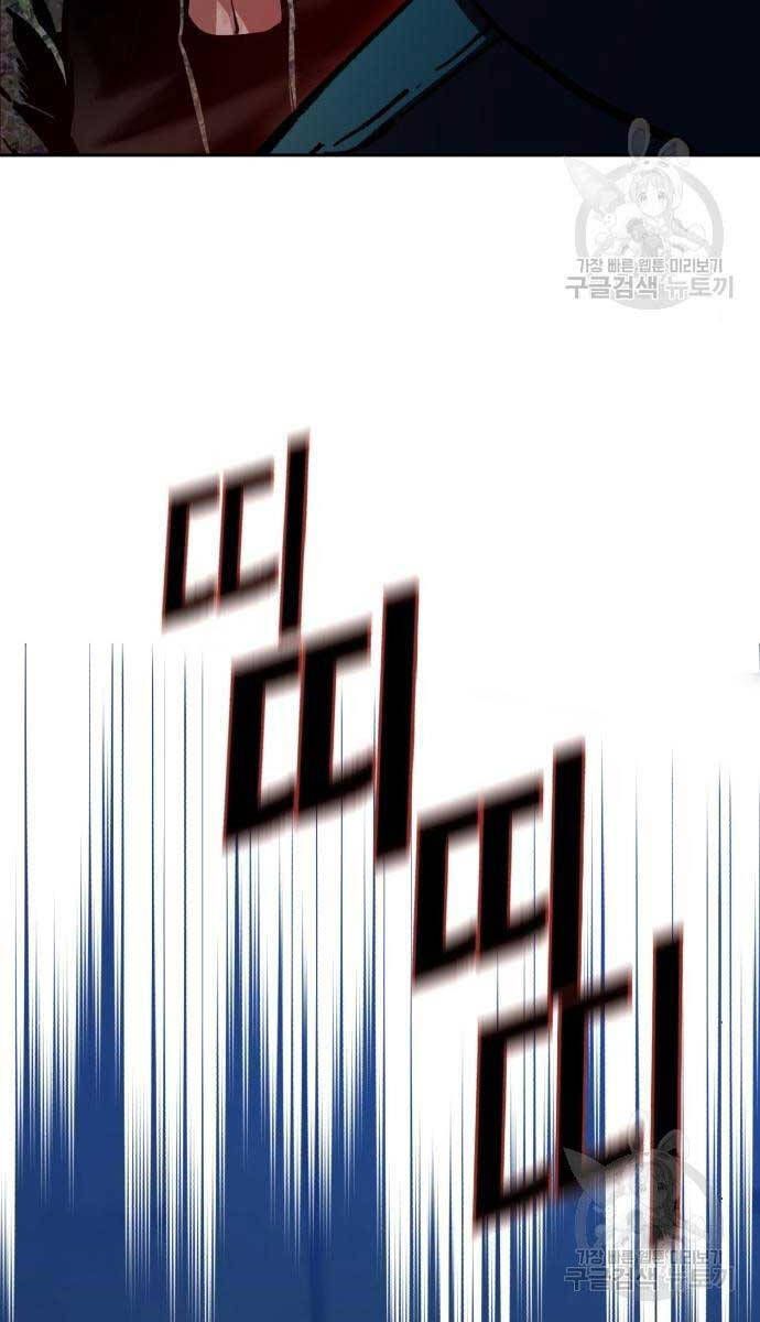 đọc truyện Bạn Học Của Tôi Là Lính Đánh Thuê Chương 155 ảnh 126 tại Thiên Thai Truyện