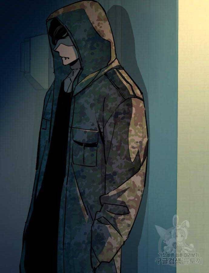 đọc truyện Bạn Học Của Tôi Là Lính Đánh Thuê Chương 155 ảnh 15 tại Thiên Thai Truyện