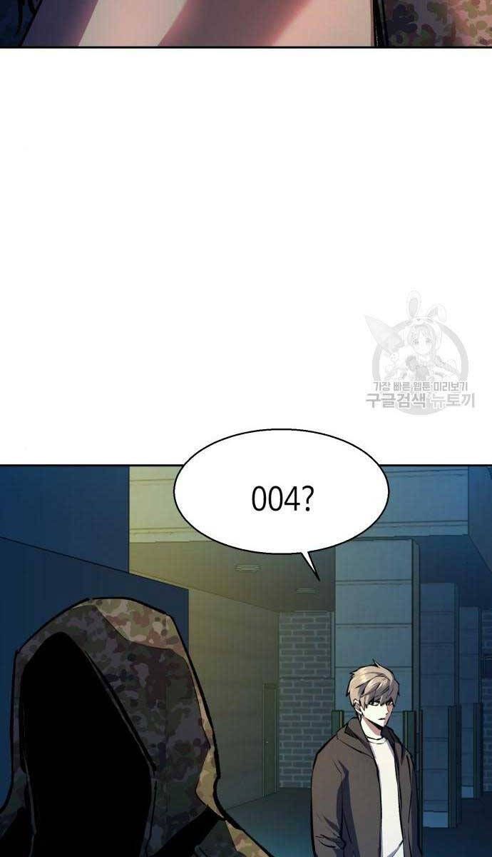 đọc truyện Bạn Học Của Tôi Là Lính Đánh Thuê Chương 155 ảnh 17 tại Thiên Thai Truyện