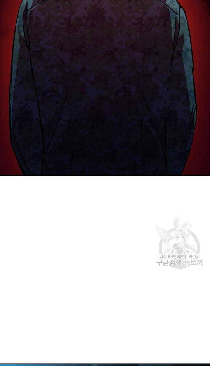 đọc truyện Bạn Học Của Tôi Là Lính Đánh Thuê Chương 155 ảnh 22 tại Thiên Thai Truyện